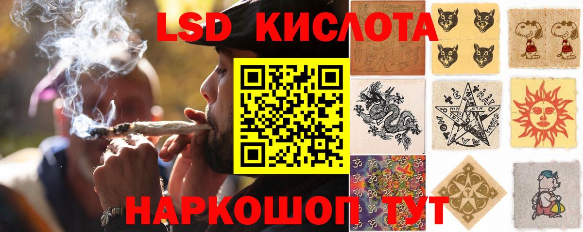 Кирово-Чепецк  Лсд 25 экстази кислота  Лсд 25 экстази кислота  Вход с VPN 