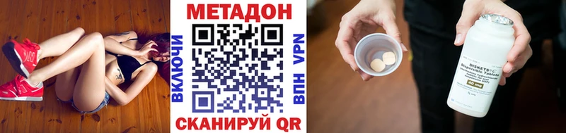 Метадон VHQ  MEGA маркетплейс  Кирово-Чепецк  закладки 