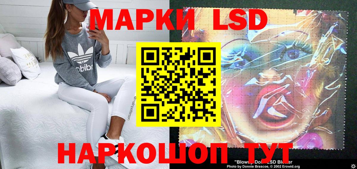 Наркотические марки 1500мкг  Наркотические марки 1500мкг  Кирово-Чепецк  Вход с VPN 