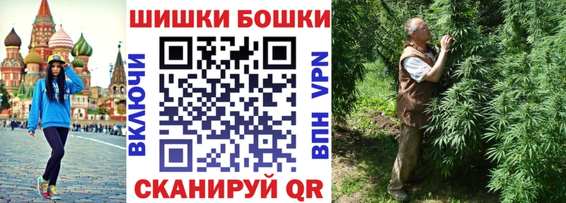 Канабис Bruce Banner  Кирово-Чепецк 