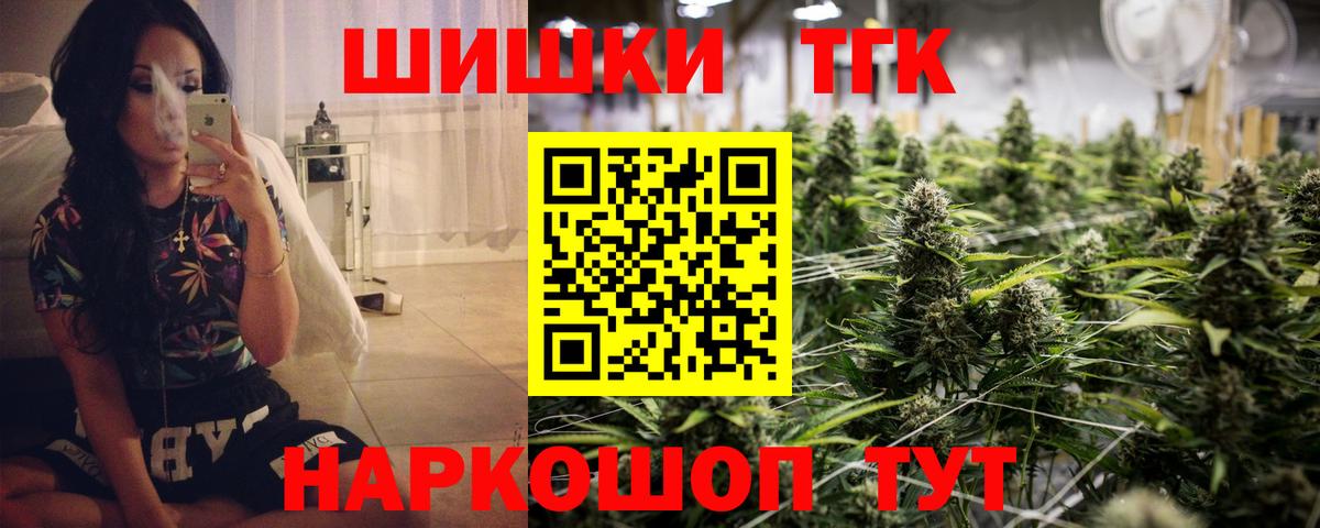 МАРИХУАНА AK-47 Кирово-Чепецк